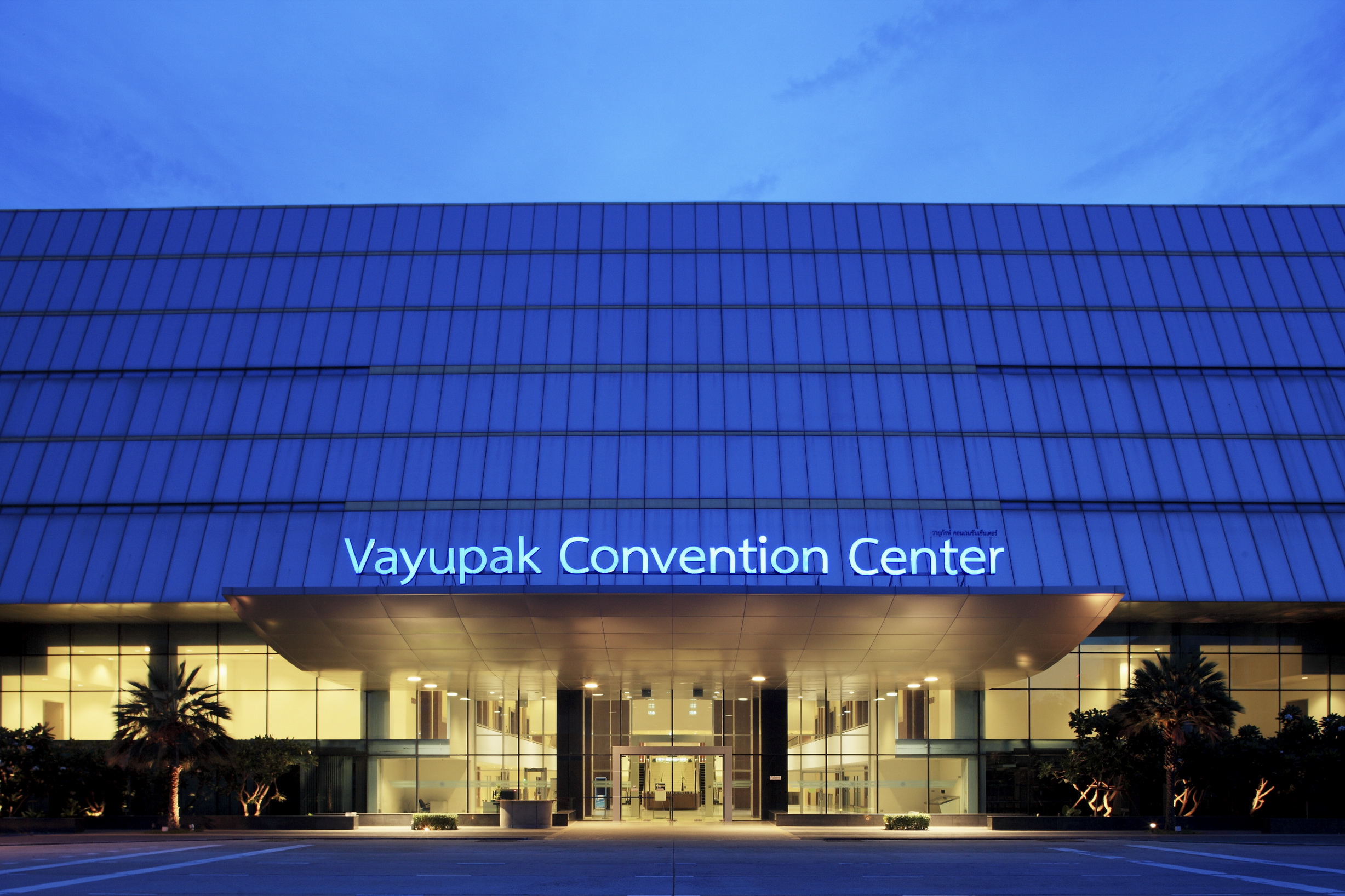 vayupak-convention-center