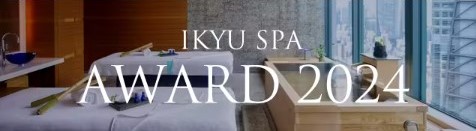 IKYU SPA Award